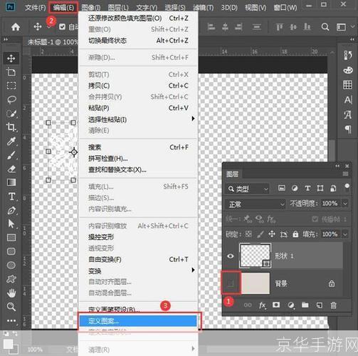 详解Photoshop素材安装步骤