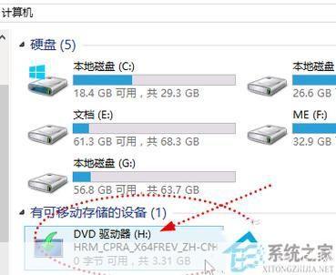 最新虚拟光驱的使用方法详解