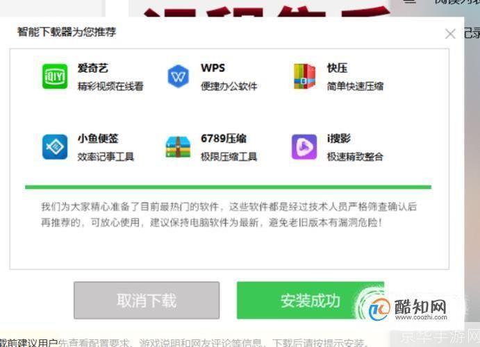热血客户端怎么用: 热血客户端的详细使用指南