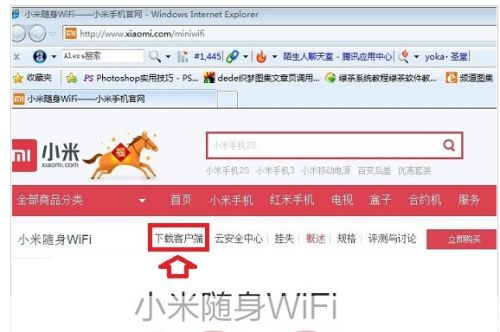 小米随身wifi驱动怎么用: 小米随身WiFi驱动的安装与使用指南