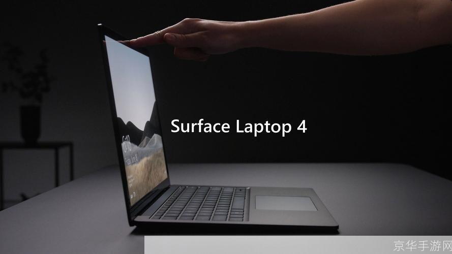 surface rt 软件: Surface RT软件：探索微软的移动操作系统