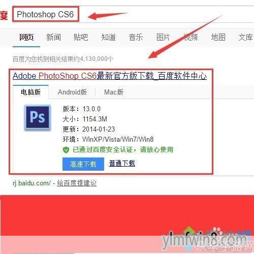 pscs6软件怎么安装: 详细步骤指南：如何安装和设置Photoshop CS6