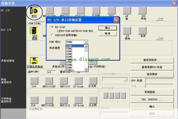 plc编程软件怎么安装: PLC编程软件的安装步骤详解