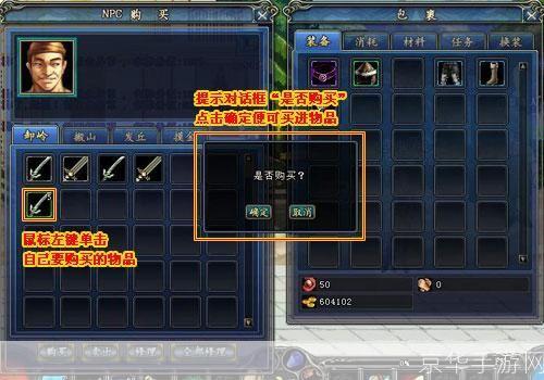 鬼吹灯外传使用方法详解