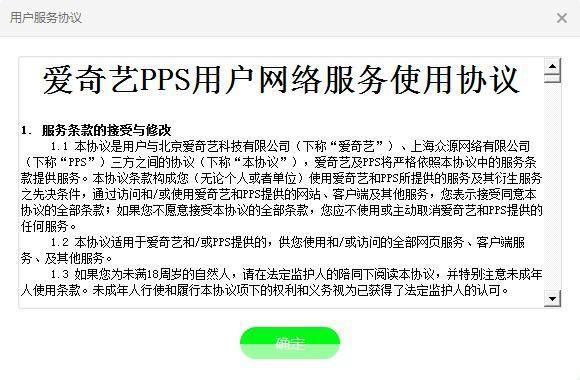 怎么用pps正式版安装: 详细步骤教你如何安装和使用PPT正式版