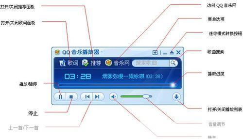 qq播放器安装: QQ播放器安装教程