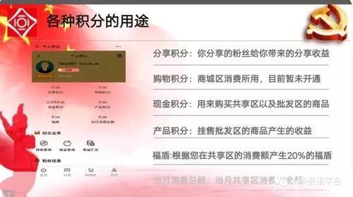 网络共享软件: 网络共享软件的崛起与影响