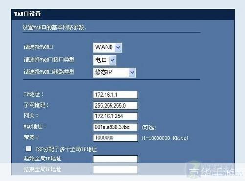 如何正确使用锐捷客户端进行网络连接