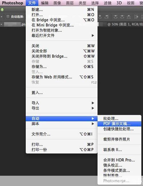 photoshopcs3中文版怎么用: Photoshop CS3中文版的使用方法详解