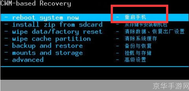 如何安装和使用Android设备的Recovery模式