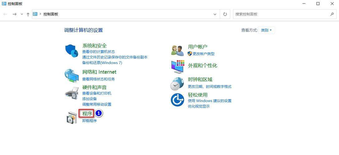 如何在Windows XP上安装IIS（Internet Information Services）