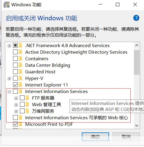 如何在Windows XP上安装IIS（Internet Information Services）