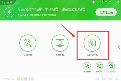 u盘专杀工具怎么安装: U盘专杀工具的安装与使用指南