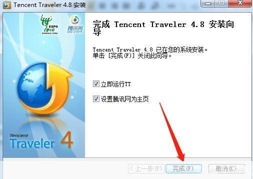 腾讯tt浏览器官方怎么安装: 腾讯TT浏览器官方安装教程