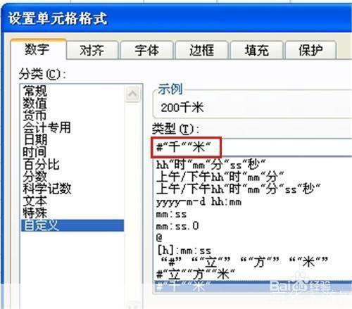 excel2007官方怎么用: Excel 2007官方使用指南