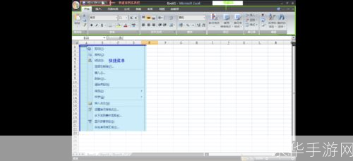 excel2007官方怎么用: Excel 2007官方使用指南