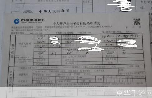 建设银行证书怎么用: 建设银行证书的使用方法详解