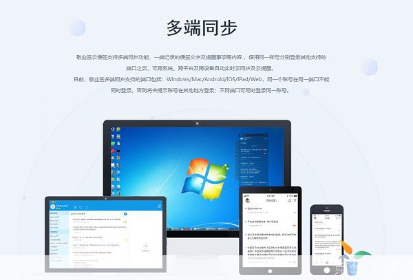 桌面记事本软件：提升工作效率的必备工具