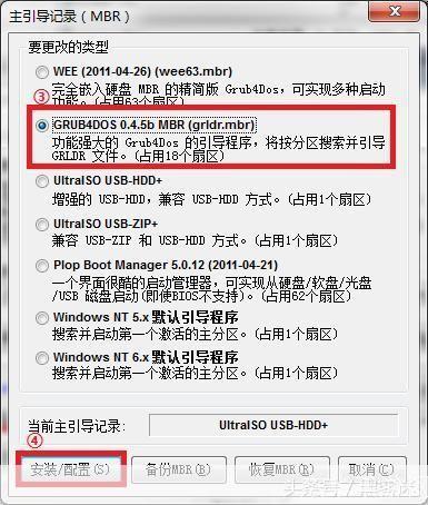 CDLinux的使用方法详解