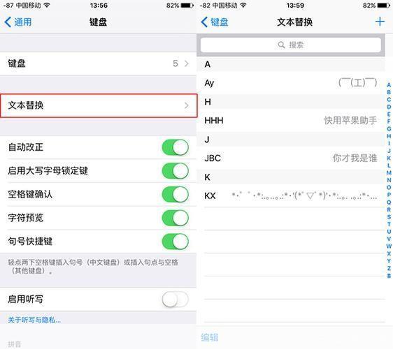 苹果快用助手怎么用: 苹果快用助手的使用方法详解