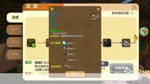 迷你世界最新玩法指南：如何充分利用游戏资源