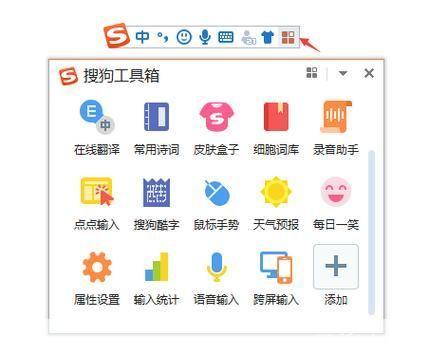 搜狗 输入法: 搜狗输入法：一款改变输入方式的智能工具