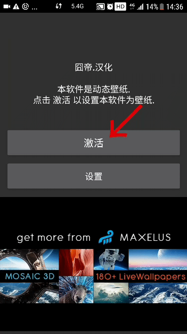 手机动态壁纸怎么安装免费: 如何免费安装手机动态壁纸