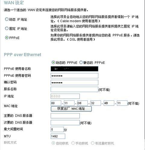 星空极速官方怎么安装: 详细步骤教你如何安装星空极速官方软件