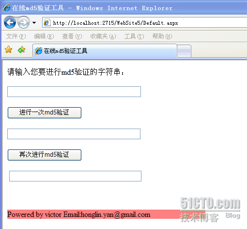 md5查看器: MD5查看器：一种强大的密码验证工具