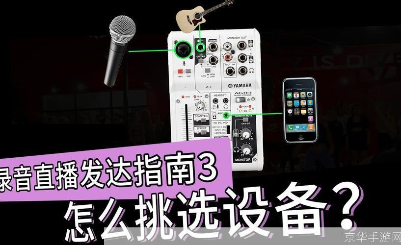 怎么用声卡: 如何使用声卡进行音频处理和录音