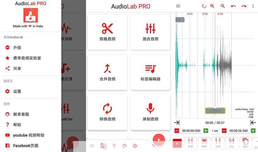 audiolab软件怎么安装: 详解AudioLab软件的安装步骤