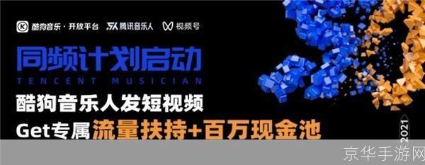 音乐收费的新模式：如何实现音乐的价值