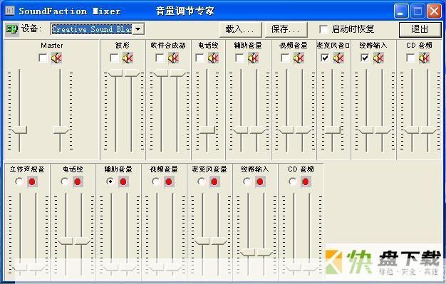 电脑功放软件: 电脑功放软件的全面解析与应用