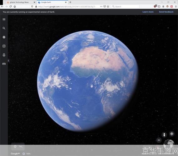 探索无界——谷歌地球最新版的全新体验