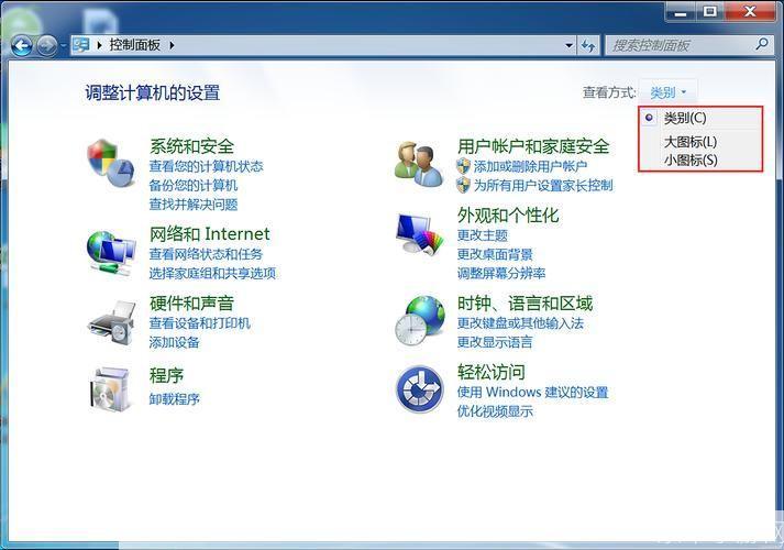 如何在Windows 7操作系统上设置和使用壁纸