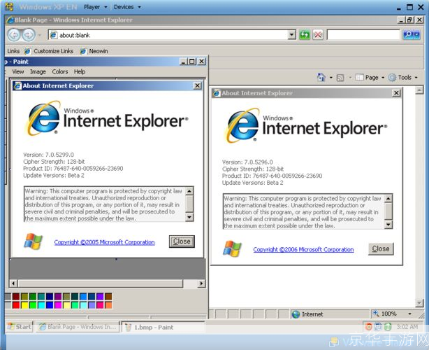 ie8中文版官方win7: IE8中文版官方Win7：一款经典的浏览器