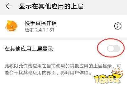 快手直播伴侣怎么用: 快手直播伴侣使用教程：轻松开启你的直播之旅