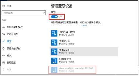 手柄驱动怎么安装: 详细步骤指南：如何安装手柄驱动