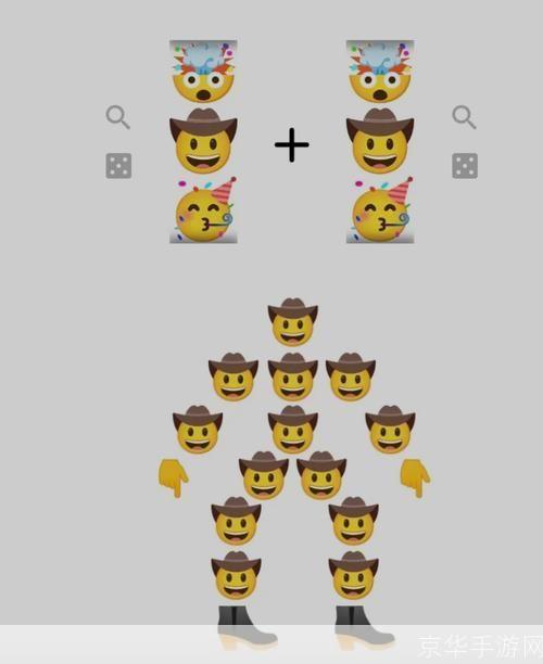 一步一步教你如何使用emoji合成器