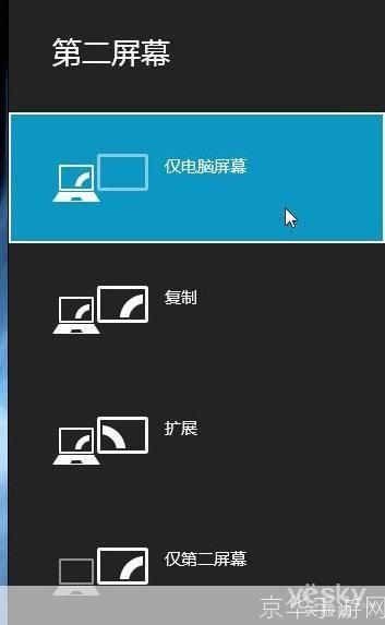 windows8软件: 探索Windows 8软件：提升工作效率与娱乐体验