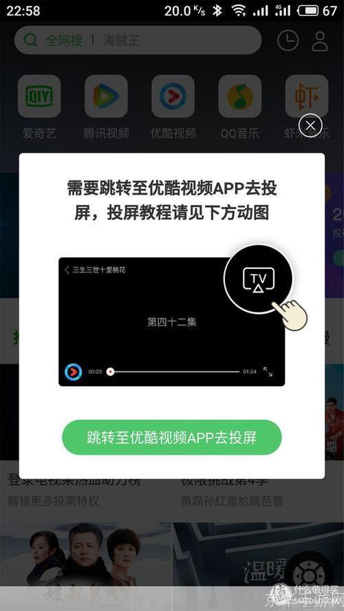 爱看tv怎么安装: 详细步骤教你如何安装和使用爱看TV