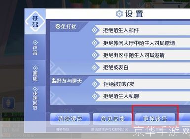 qq炫舞 怎么安装: QQ炫舞游戏安装教程
