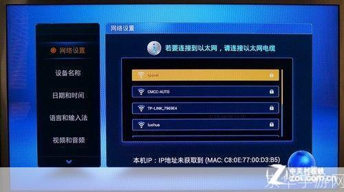 乐视网络电视官方怎么用: 乐视网络电视官方使用指南