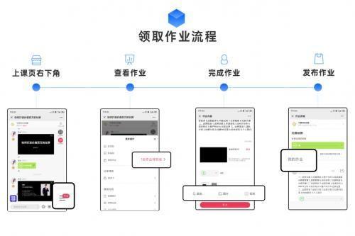 详细步骤教你如何安装和使用作业宝