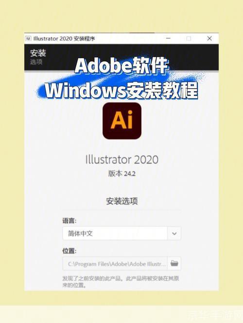 ai 怎么安装: AI 安装指南：一步步教你如何安装和使用 AI 工具