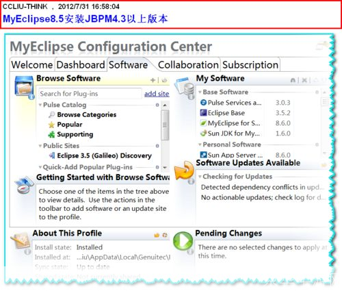 MyEclipse 8.5安装教程