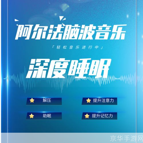 阿尔法音乐安装指南