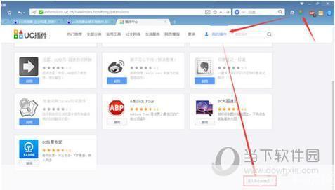 uc浏览器电脑版怎么安装: 详细步骤教你如何安装UC浏览器电脑版