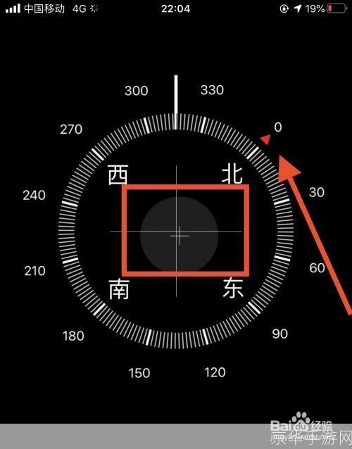 指南针手机版的使用方法详解