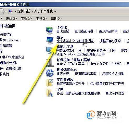 windows7操作系统怎么用: Windows 7操作系统的使用方法详解